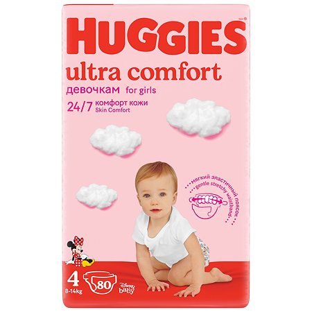 Подгузники для девочек Huggies Ultra Comfort 4 8-14кг 80шт - фото 3