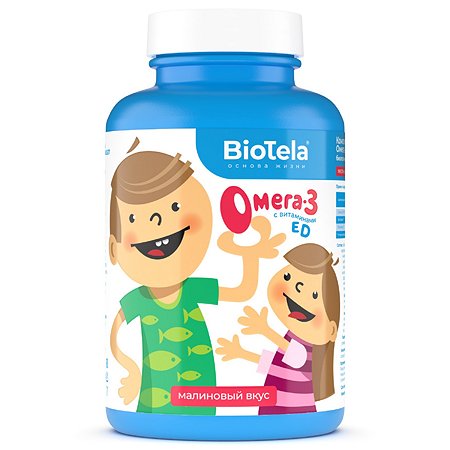 Омега-3 BioTela детская витамин Е-витамин Д-малина 120капсул