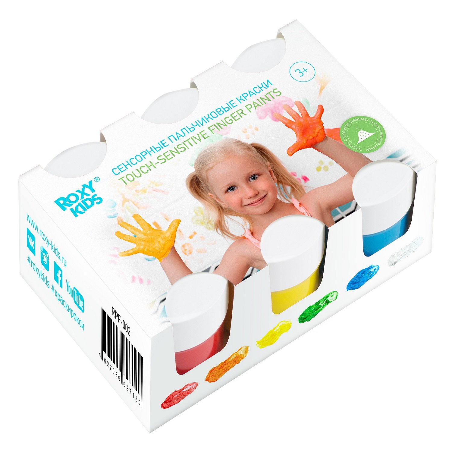 Краски пальчиковые ROXY-KIDS сенсорные для малышей / 6 цветов по 60мл+ обучающая брошюра - фото 1