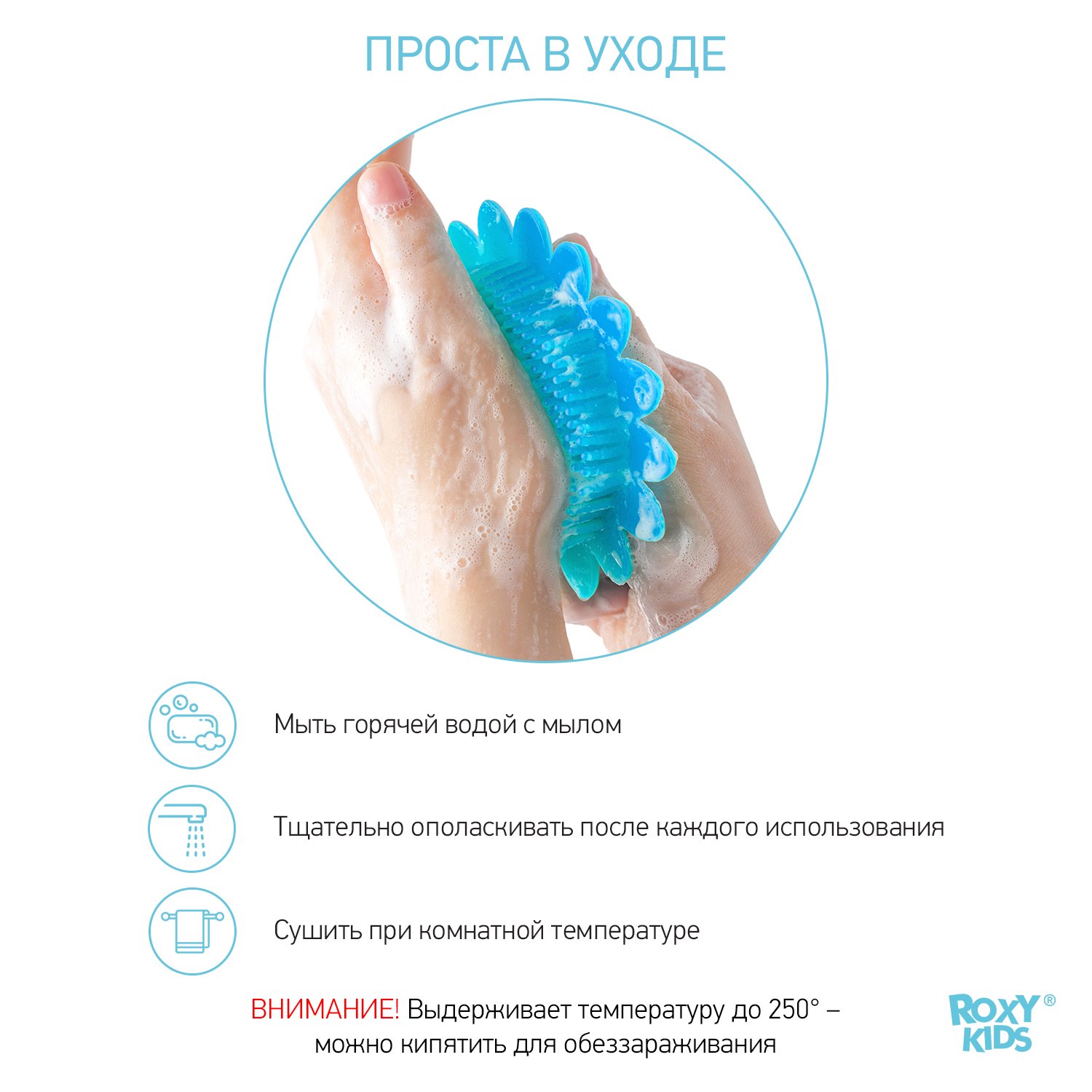 Губка антибактериальная ROXY-KIDS детская массажер для купания подсолнух цвет голубой - фото 9