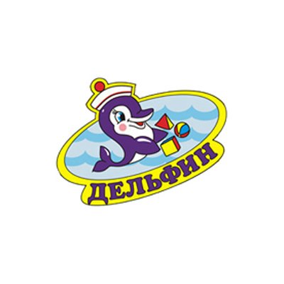 Дельфин Красноярск Интернет Магазин Официальный Сайт