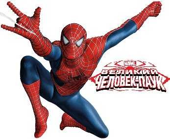 Конструкторы LEGO Spider Man (Человек паук)