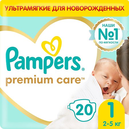 Подгузники Pampers Premium Care Newborn 1 2-5кг 20шт - фото 1