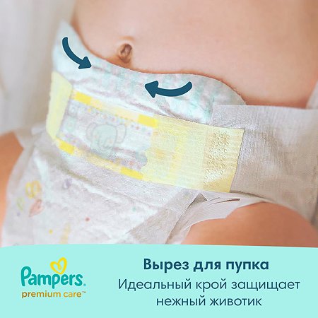 Подгузники Pampers Premium Care Newborn 1 2-5кг 20шт - фото 5