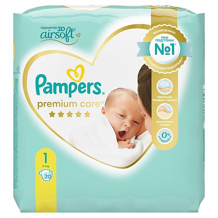 Подгузники Pampers Premium Care Newborn 1 2-5кг 20шт - фото 9