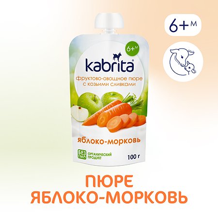 Фруктовое пюре Kabrita с козьими сливками яблоко-морковь 100г с 6месяцев