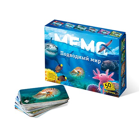 Развивающая игра Нескучные игры Мемо Подводный мир 8032