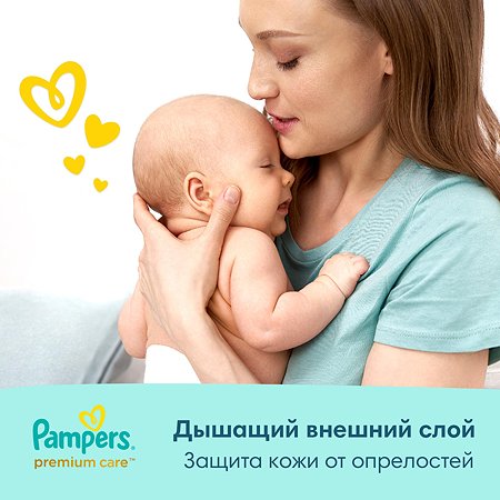 Подгузник и Pampers Premium Care New Baby 2 4-8кг 160шт - фото 3