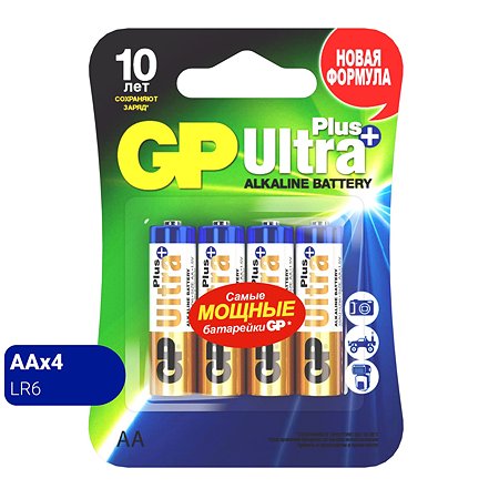 Батарейки GP Ultra Plus алкалиновые (щелочные) тип АА (LR6) 4 шт - фото 2