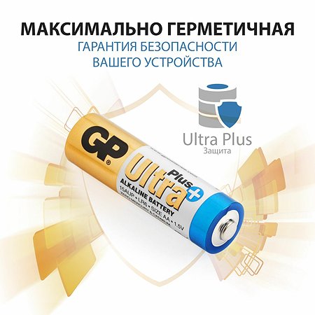 Батарейки GP Ultra Plus алкалиновые (щелочные) тип АА (LR6) 4 шт - фото 7