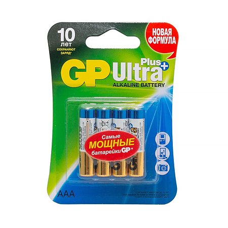 Батарейки GP Ultra Plus алкалино вые (щелочные) тип ААА (LR03) 4 шт