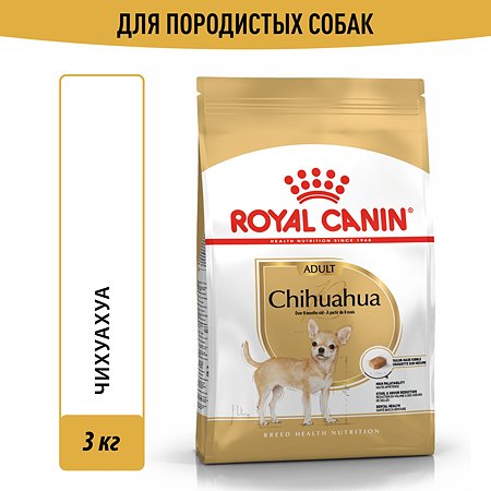 Корм для собак ROYAL CANIN породы чихуахуа 3кг