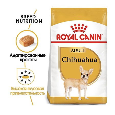 Корм для собак ROYAL CANIN породы чихуахуа 3кг - фото 4