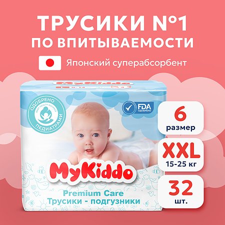 Подгузники-трусики MyKiddo Premium XXL 15-22 кг 32 шт