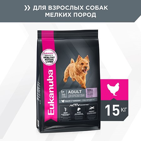 Корм Eukanuba Dog 15кг для вз рослых собак мелких пород сухой