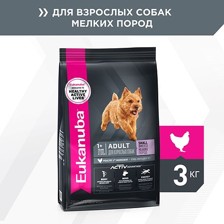 Корм Eukanuba Dog 3кг для взрослых собак мелких пород сухой