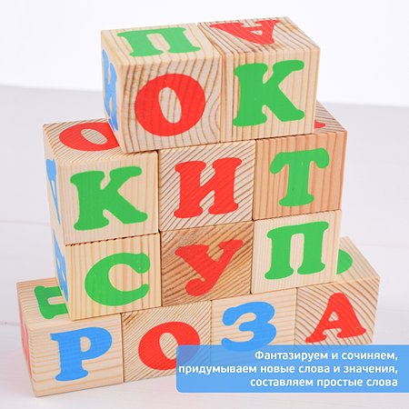 Кубики Томик Алфавит с цифрами 20 штук 2222-2 - фото 6