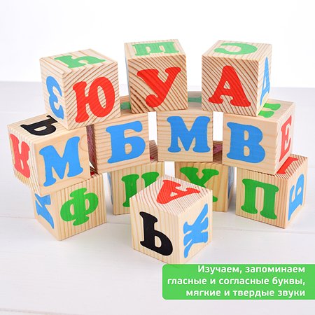 Кубики Томик Алфавит с цифрами 20 штук 2222-2 - фото 7