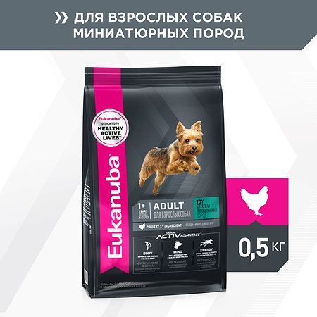 Корм Eukanuba Dog 500г для взрослых собак миниатюрных пород сухой