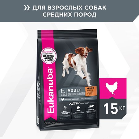 Корм Eukanuba Dog 15кг для взрослых собак средних пород сухой