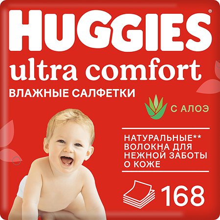 Салфетки влажные Huggies Ultra Comfort 168шт - фото 1