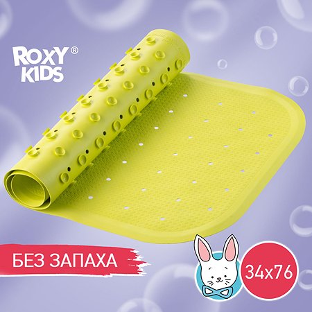 Коврик противоскользящий ROXY-KIDS резиновый детский для ванной с отверстиями цвет салатовый