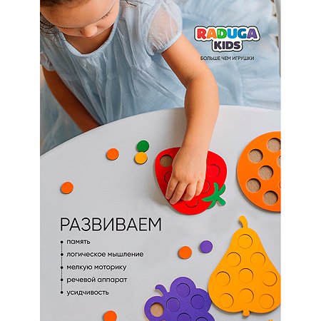 Мозаика сортер Raduga Kids 5в1 Фрукты для детей деревянная - фото 7