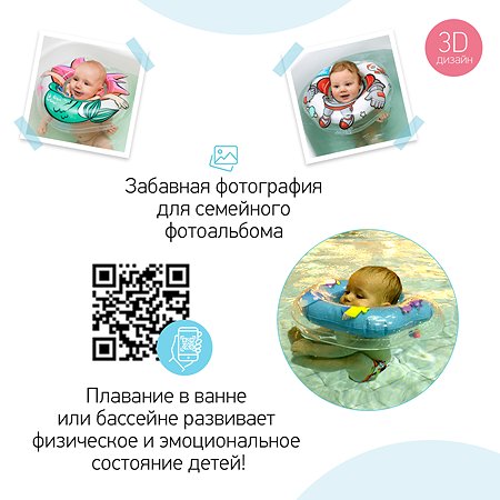 Круг для купания ROXY-KIDS Flipper надувной на шею для новорожденных и малышей цвет зеленый - фото 8