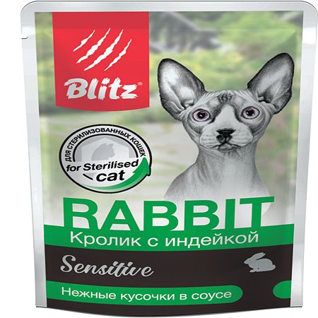 Корм для кошек и котов Blitz Sensitive Sterilised для стерилизованных и кастрированных кролик-индейка кусочки в соусе 85г