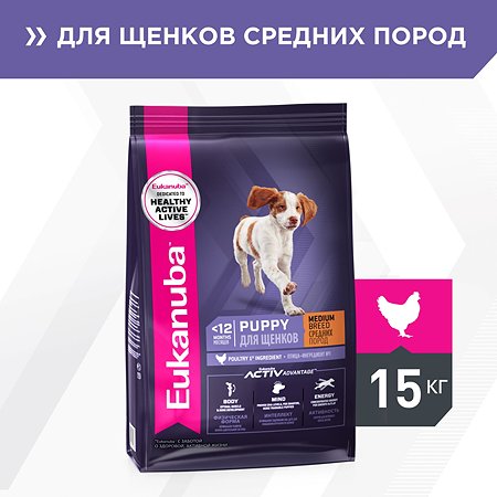 Корм Eukanuba Dog 15кг для щенков средних пород сухой с птицей
