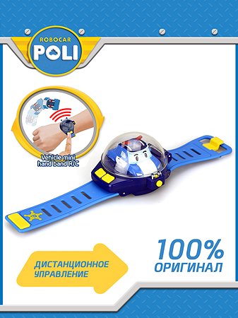Игрушка SILVERLIT (POLI) Часы с мини машинкой на ДУ - фото 1