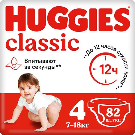 Подгузники Huggies Classic 4 7-18кг 82шт - фото 1