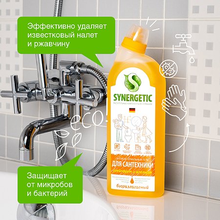 Средство для мытья сантехники Synergetic 5в1 0.7л - фото 3