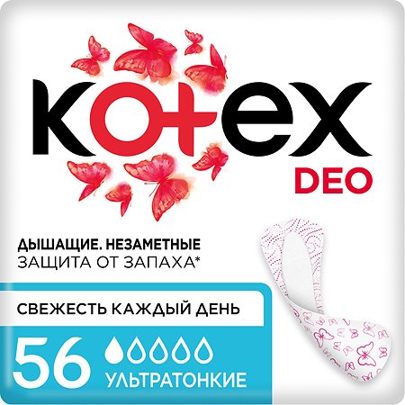 Прокладки KOTEX Deo ежедневные ультратонкие 56шт
