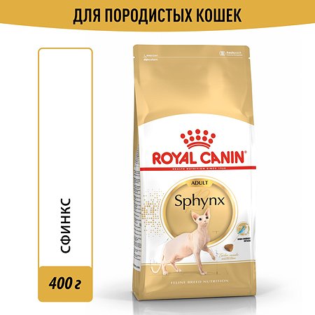 Корм сухой для кошек ROYAL CANIN Sphynx 400г породы сфинк