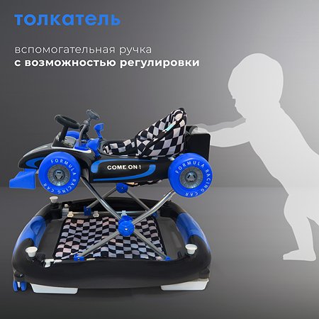 Ходунки Nuovita Auto Синий - фото 5