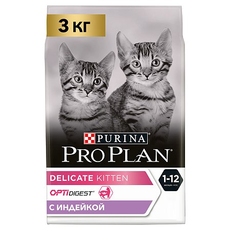 Корм сухой для котят PRO PLAN 3кг с индейкой с чувствительным пищеварением