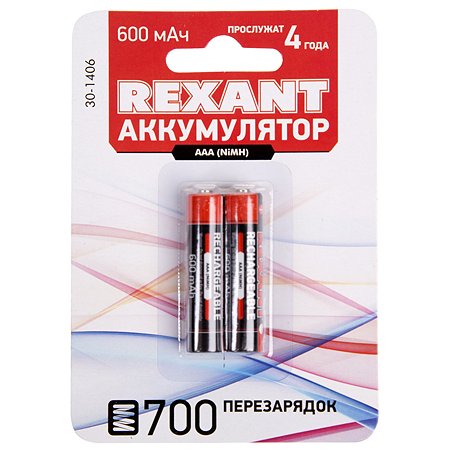 Аккумуляторы  REXANT Мизинчиковые 600 мАч тип AAА 2 шт - фото 1