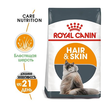 Корм для кошек ROYAL CANIN Hair/Skin Care для поддержания здоровья кожи и шерсти 2кг