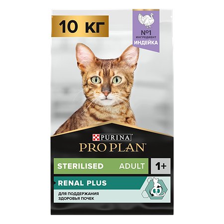 Корм сухой для кошек PRO PLAN 10 кг с индейкой пакет при стерилизации и кастрации - фото 2