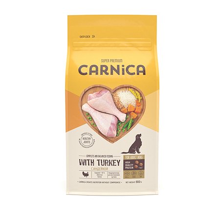 Корм для собак Carnica 0.8кг индейка-рис с овощами для средних и крупных пород - фото 2