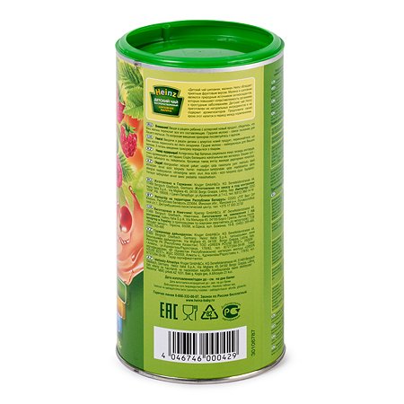 Чай Heinz гранулированный малина-шиповник 200г с 6месяцев - фото 2