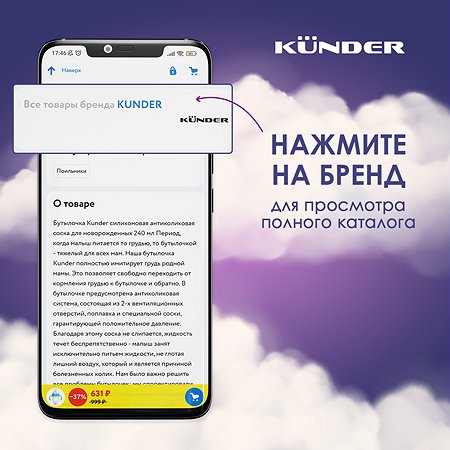 Подогреватель для бутылочек KUNDER стерилизатор для бутылочек паровой портативный KNDR-22 - фото 12