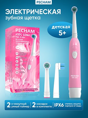 Электрическая зубная щетка PECHAM детская Sonic Kids Pink