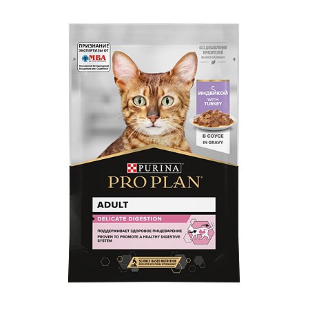 Корм влажный для кошек PRO PLAN Nutri Savour 85г с индейкой в соусе с чувствительным пищеварен ием пауч
