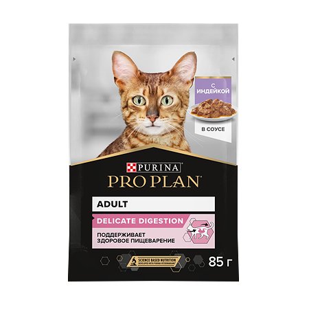 Корм влажный для кошек PRO PLAN Nutri Savour 85г с индейкой в соусе с чувствительным пищеварением пауч - фото 2