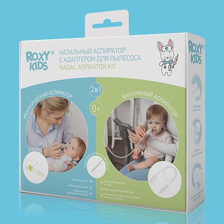 Аспиратор назальный ROXY-KIDS для малышей с адаптером для пылесоса Dr. Bunny 2в1 цвет зеленый - фото 10