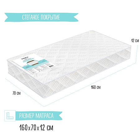 Детский матрас 110 60 детский мир