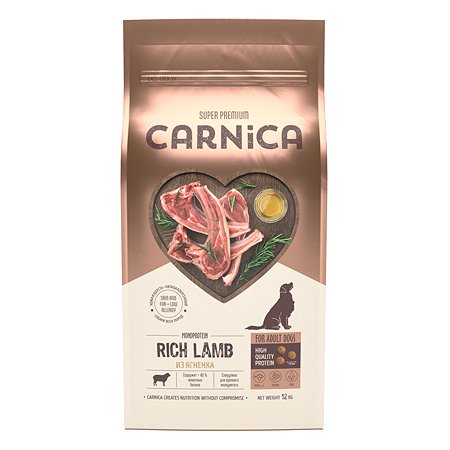 Корм для собак Carnica 12кг с ягненком для всех пород сухой