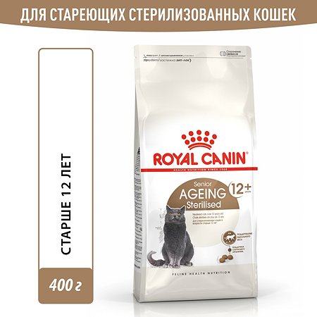 Корм сухой для кошек ROYAL CANIN Ageing Sterilised 400г пожилых стерилизованных